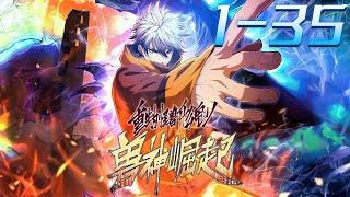 《重生为怪兽什么鬼2：兽神崛起·动态漫》第1~35集 1080P蓝光合集丨空间裂缝开启，怪兽时代降临！ 无数怪兽，肆虐全球！ 只有契约了兽魂的兽魂师，方能与之对抗！#神话动漫社