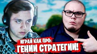 ИГРАЙ КАК ПРО: Freemok - ПОЧЕМУ ФРИМОК ПОЖЕРТВОВАЛ ДРИМХАКОМ!?