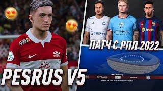 REVIEW PESRUS Patch V5 Season 2022/2023 for PES 2021 (PC)