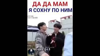 Смешные видео с BTSиз Instagram #2 часть 