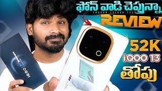 iQOO 13 Full Review in Telugu | iQOO 13 InDepth Review | in Telugu