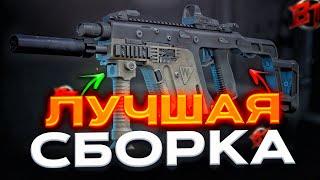 ЛУЧШАЯ СБОРКА НА КРИСС В Battle Teams 2