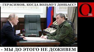 От "Киев за три дня" до "Донбасс за 5 лет" прошло всего 2,5 года. Путинская авантюра потерпела крах