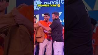 MR Sir 4 Crore Jacket Giveaway  #neet2025