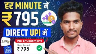 Stock Gyan App | New Self Earning App 2024 | Online Earning Without Investment | New Earning App