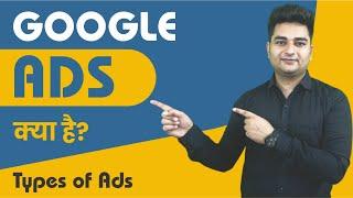 What is Google Ads & Types of Google Ads | Marketing Safalta | Latest Google Ads Course