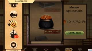 Читы для всех игр