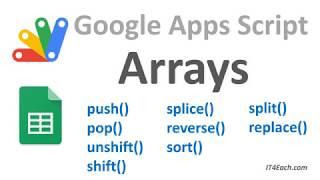 Массивы: Создание массивов Apps Script. Добавление, Удаление, Изменение Элементов Массивов (часть 2)
