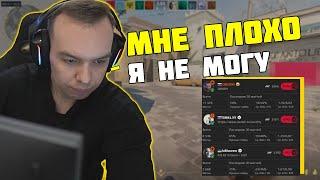 НА КУРАША ОРУТ И МОШНЯТ 10 МИНУТ И 23 СЕКУНДЫ | QRUSH CS 2 | CS GO