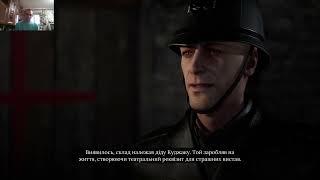 Sherlock Holmes The Awakened БРУДНИЙ  #3