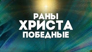 Hillsong Kiev - Благодать на благодать | караоке текст | Lyrics