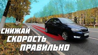 Торможение двигателем: первые шаги к безупречной технике вождения