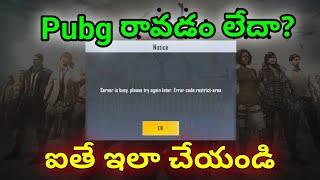 Pubg lite server busy problem solved without VPN app in telugu