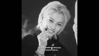 веселая жизнь однако.  #straykids #феликс #детсво #переходныйвозраст