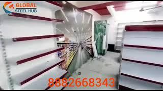 Supermarket Display Rack In Wholesale price |दुकान के लिए रैक Rack For Store Mall | सबसे सस्ते रैक