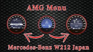 Mercedes Benz AMG menu coding Vediamo! Activation of AMG menu W212 monochrome panel via OBD2!