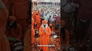 Avarta Kiirtan | Ananda Purnima DMS 2025 Last Night #shortvideo