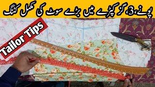 How to Make a Complete Cutting of a Large Suit in only Three Yards of Cloth || Tailor Tips