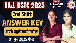 BSTC 2025 Answer Key 01 June 2025 2nd Shift | BSTC Paper Solution 2025 | BSTC Answer Key 2025
