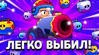 ЛЕГКО ВЫБИЛ БОННИ! НОВЫЙ БРАВЛЕР УЖЕ В ИГРЕ! Бонни Brawl Stars