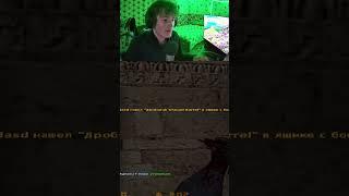 Somebody Stopped Time In Counter-Strike #cs #counterstrike