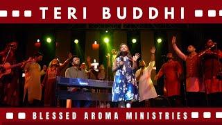 Teri Buddhi|Full song|BAM music| Genesis R| Ankit R|Nitin R| Aarush B| Shamili S|Ankit P|Sabi T.