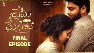 Prema Meghalu4K | Episode 06/06 |Telugu Series 2025 | Abhiram Deepa Rathod & Dakoju mounika|P.Aakash