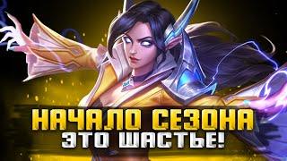 СЕГОДНЯ ФУЛ ПОТ СТРИМ MOBILE LEGENDS