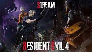 Resident Evil 4 Remake #5 ● СТРИМ