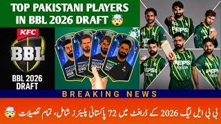 BBL 2026 Draft Players List | BBL15 Draft Date  - 72 Pakistani Players In BBL 2026 Draft 