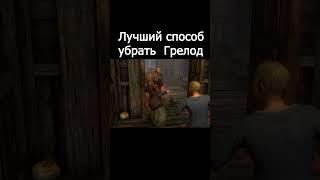 Грелод Добрая vs Дети из приюта #скайрим #игры #skyrim #bethesda