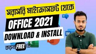 [বাংলা] Download and Install Original Office 2021 in Bangla for FREE | Lifetime | Step-by-Step Guide