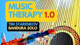 Бандура Music Mental Therapy Bandura Solo Instrumental Music