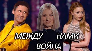 Дан Балан & Тина Кароль - Между нами война. Ревность и Катечка