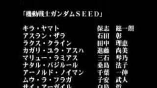 Super Robot Wars Alpha 3 Ending Credits