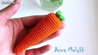 Амигуруми: схема Морковь. Игрушки вязаные крючком - Free crochet patterns.