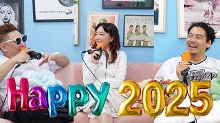 Happy New Year | Fun With Dumb in 2025