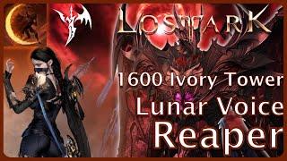 Lost Ark - Solo Ivory Tower Lunar Voice Reaper 1600