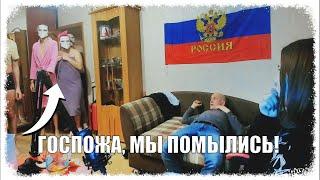 «ИРЛ ПРАНК» / ГОСПОЖА, МЫ ПОМЫЛИСЬ | МАФАНЯ РОФЛС