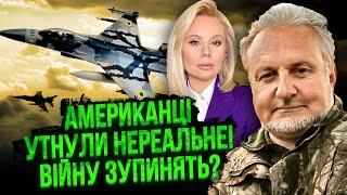 КРИВОЛАП: Почався НОВИЙ ЕТАП ВІЙНИ! США змінили РІШЕННЯ по F-16? Вдаримо в ТИЛ РФ. Далі ПЕРЕГОВОРИ?