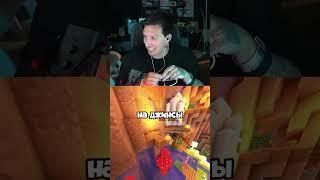 ЧАЙ НА ДРЕЙКА #tiktok #mazelov #89squad #мазеловсмотрит