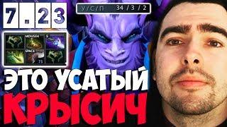 СТРЕЙ ПРЕВРАТИЛСЯ В КРЫСУ / ИГРАЕТ НА РИКИ ПАТЧ 7.23 / ТВ ДОТА 2 LIVE Лучшее со Stray228 Стреем