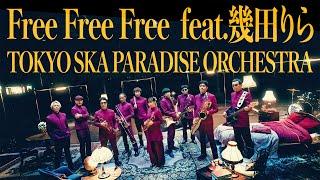 Free Free Free  feat. Lilas Ikuta / TOKYO SKA PARADISE ORCHESTRA