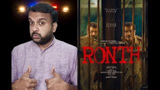 Ronth - Movie Review | Dileesh Pothan, Roshan Mathew, Krisha Kurup | Shahi Kabir | KaKis Talkies