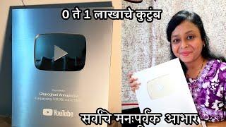 Gharoghari Annapurna is live