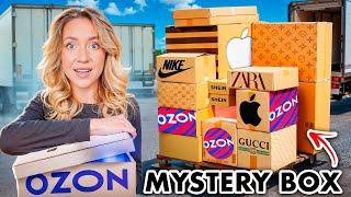 я выкупила ВСЕ МИСТЕРИ Боксы с OZON!🪤 *-50000 руб* БОЛЬШАЯ РАСПАКОВКА!