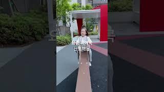 [VLOG] 은우야 갈수록 음정이 내려가네? #shorts #vlog #29개월아기 #브이로그 #육아일기 #성장기록 #동요 #산토끼
