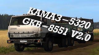 Мод Камаз 5320  Farming Simulator 17