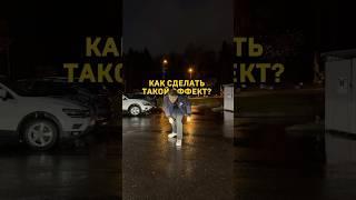 Как сделать текст за объектом.  #capcut #дизайн #монтаж #туториал #обучение