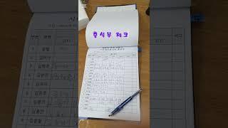 통영시청 2청사 정보화교육장 안내